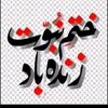 ummehafsa5655