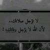 i_muslim.1