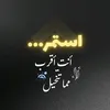 ir_ms2