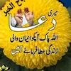 islamic.videos9076