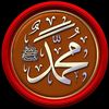 islami Video