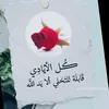ijhygdbl7gi