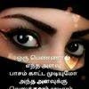 reeshukutty