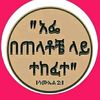 abinate.tumidado6