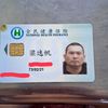 user1872700327900
