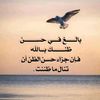 nassimhassan870