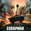 splatovv3
