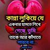 mstfatemaakter496