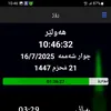 samsung.pro77
