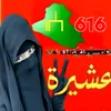 fm5.0.5