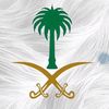 تنفيذ شيلات 0504970189