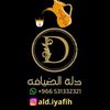 ald.iyafih