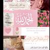 remas.mohamed431