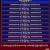 kothartunaung4