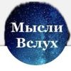 анонимный оптимист