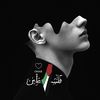 omar.abdalnasr30