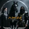 korke_emandar0