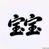 khun.nay.lin.tun6