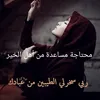 alhazina89