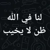 abdlouahadarrabba