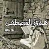 abuomer_7