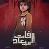 hena.mouaz0