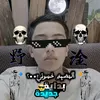 🔸ألٌمٍصَمُمً حٍسٓوّنَي..؟⛎🔹