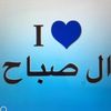 kuwaitmesh3l