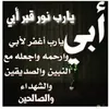 hussinaqil