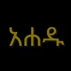 Ahadu