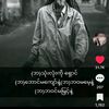 hlaingwintun1984