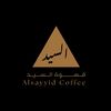 qahwatalsayed
