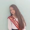 diana.5087