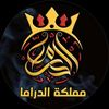 مسلسلات سورية🇸🇾📺