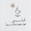 alialghtani_