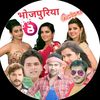 Bhojpuriya suppor