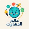3alam_almharat