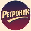 RetroNic