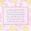 shaimaaahmed9570