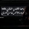 نِجّمً آلَلَيَلَ🖤