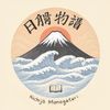 nichijo_story