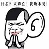 Tok GUO