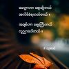 november.lay743
