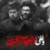 ضرغام 313