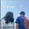 w4roo8