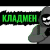 vorvotecwv2