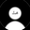 الــــدوســــري🇸🇦