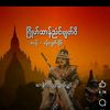 aung.myat.kyaw7