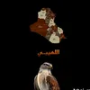 userayhammoayad12
