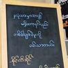 kyaikkhami03